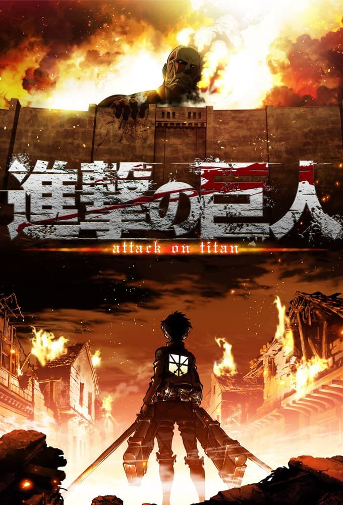 Attack on Titan poster